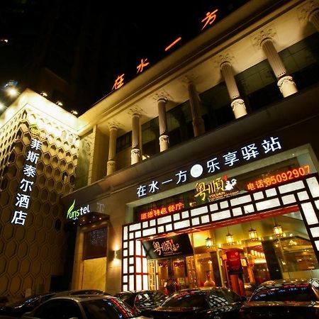 Hangzhou Funstel Hotel Chang-čou Exteriér fotografie