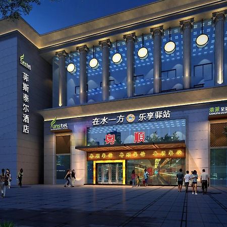 Hangzhou Funstel Hotel Chang-čou Exteriér fotografie