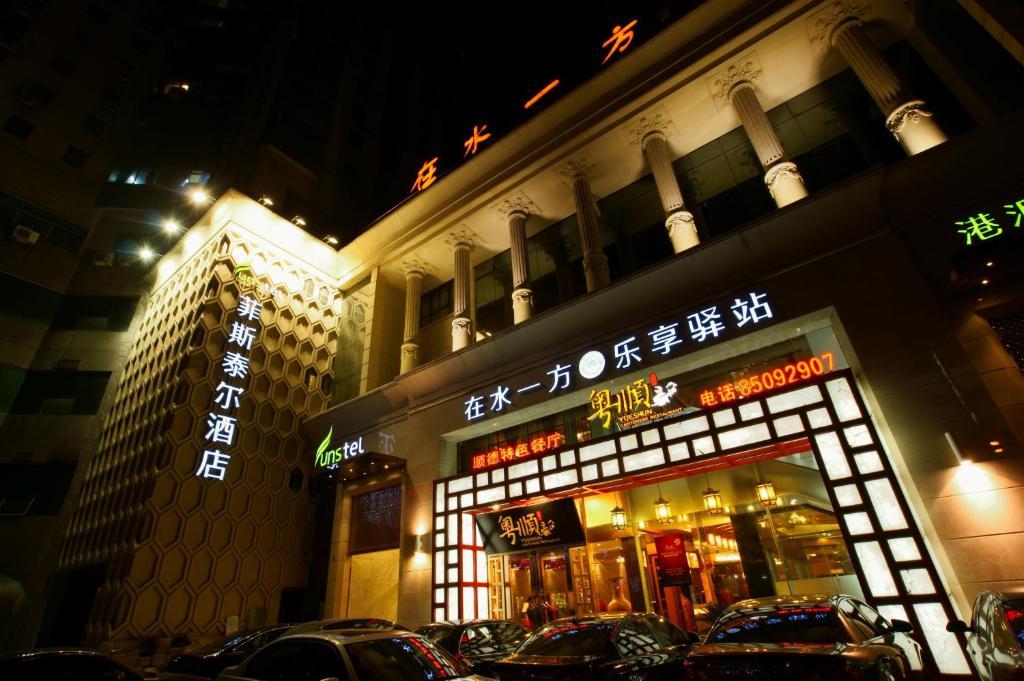 Hangzhou Funstel Hotel Chang-čou Exteriér fotografie