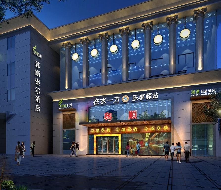 Hangzhou Funstel Hotel Chang-čou Exteriér fotografie