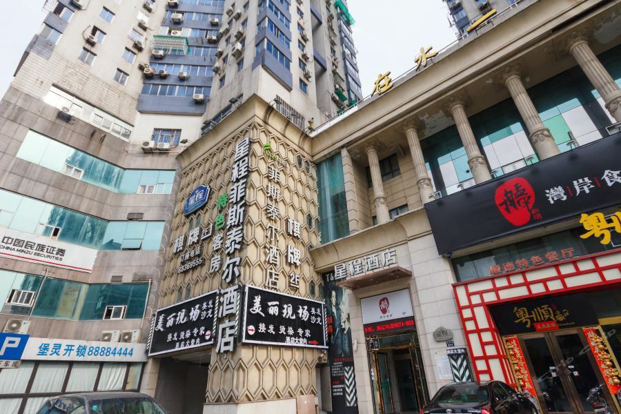 Hangzhou Funstel Hotel Chang-čou Exteriér fotografie